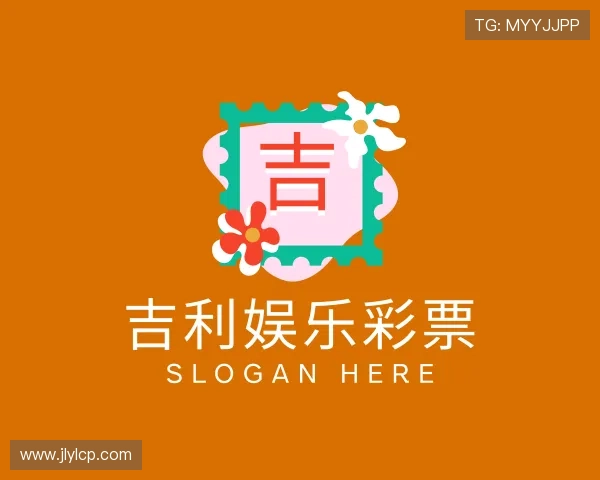 解读吉利娱乐彩票